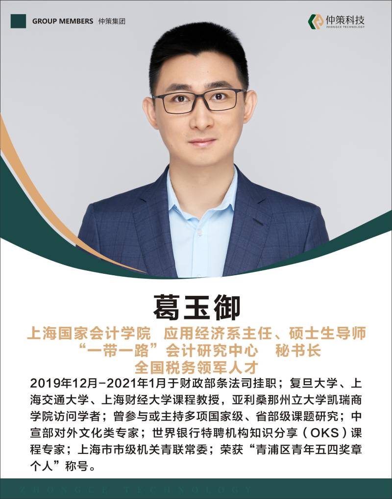 非科班转行财税必看！CPA+CMA双证备考策略与就业方向