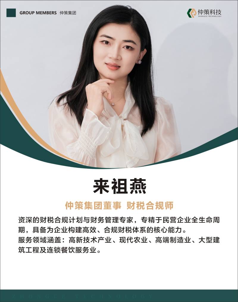 跨界合作与创新思维：上国会的综合能力提升计划