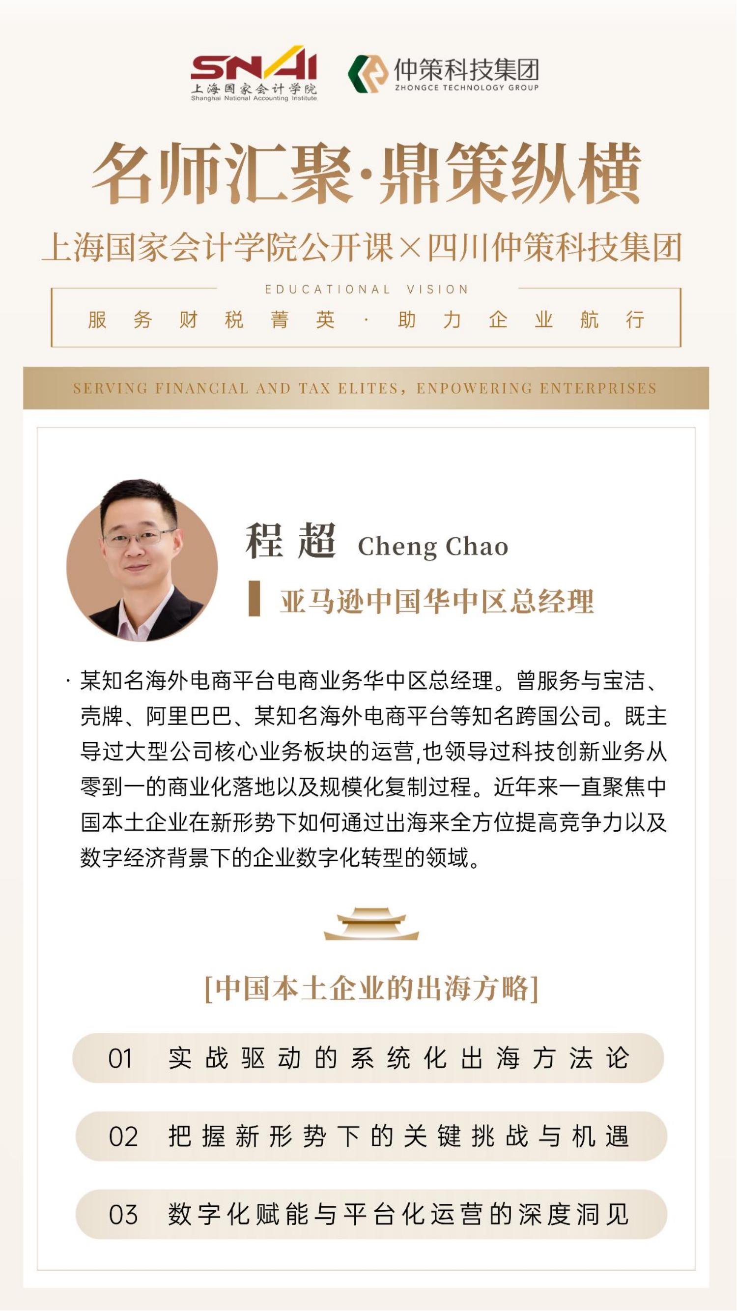 金融工具与衍生品分析：上国会的金融市场洞察